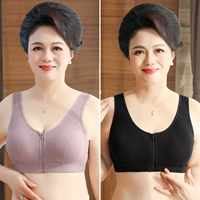6831 Taro Purple+Black