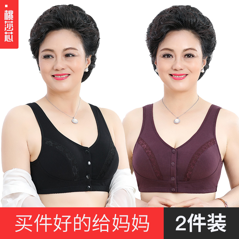 Mom underwear bra women's underwire-free summer thin middle-aged cotton vest type front buckle plus-size middle-aged bra