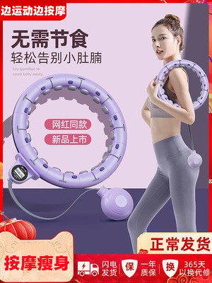 Ring-of-the-lap collection of abdominal meiters Weight loss slim waist tummy Tummy God Instrumental Fitness Wo N't Fall the Smart Lap Men and Men