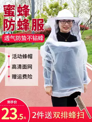 New summer half-body transparent bee-proof clothing breathable anti-bee clothing special tool cover honey hat