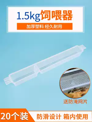 Bee feeder 1 5kg thick feeder, Bee feeder, sugar feeder, Bee beekeeping, beekeeping, flood net