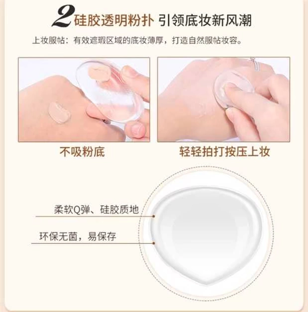 Zuzu 茱茱 silicone bột phồng không khí bb cream che khuyết điểm giấc mơ hai màu sửa chữa hydrating CC mỹ phẩm trang web chính thức