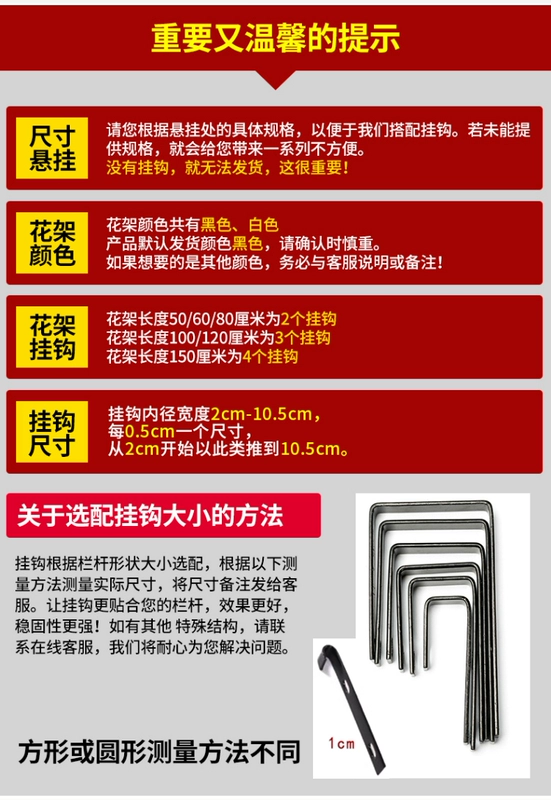 Giá treo hoa ban công, lan can, giá treo chậu hoa, lan can sắt treo, giá để chậu rửa, bậu cửa sổ, giá treo hoa, cửa sổ treo kệ treo hoa ban công