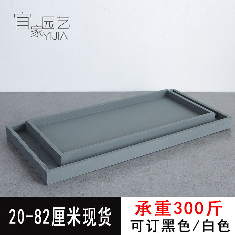 Rectangular imitation cement flower pot base tray large thickened deep water cooling pad bottom black and white plastic Nordic style household