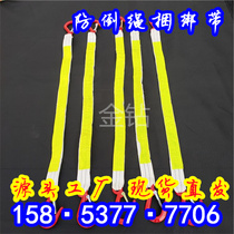 1 2-meter single pillar anti-fallback rope 2 tons mine connection reflective anti-fallback rope 1 5-meter single pillar anti-fallback belt