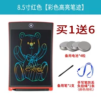 8,5 -INCH RED [ЦВЕТО -ОСНОВКА] Купить 1 Get 6