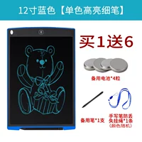 12 -INCH Blue [Monochrome Aluth