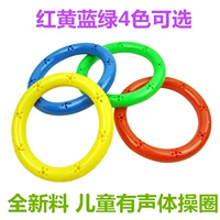 Красное кольцо, 15см, со звуком, 2 шт