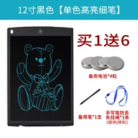 12 дюймов [монохромное выделение] купить 1 получить 6