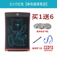 8,5 -INCH RED [Monochrome Altement] Купить 1 Get 6