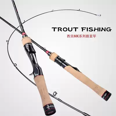 Seekbass Xibei MK2 Luya Makou rod ul ultra-soft micro-material Luya rod L adjustment Luya rod Tilapia single rod