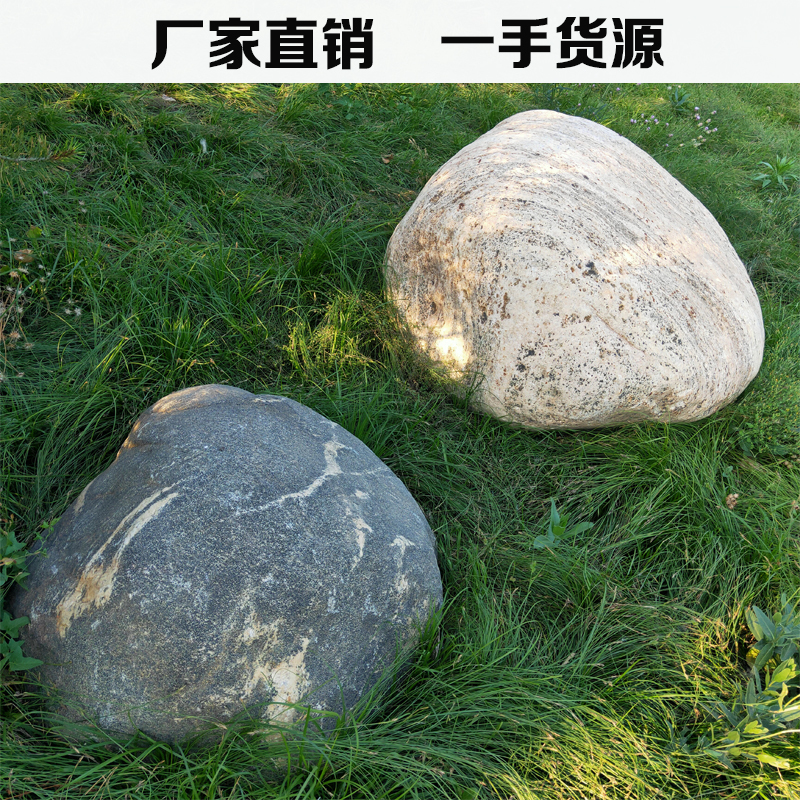 Natural Large River Pebbles, Lawn Stones, Pebbles, Taishan Engraved Stones, Riverbed Stones, Square Stones, School Park Large Stones