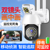 360 degree Home Camera with mobile phone remote monitor wireless wifi outdoor HD night vision 4G without network