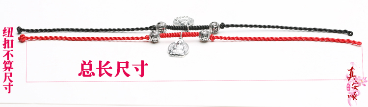 Vòng chân năm sinh 999 sterling bạc đỏ dây đeo vòng tay màu đen hoang dã ngoài việc bảo trợ lợn quá già Amitovo vòng chân nữ bạc