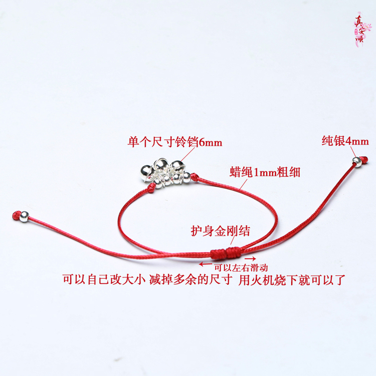 Cuộc sống của Zhen An Shun năm 99 sterling bạc vòng chân bạc linh hồn ác chuông bạc đầy màu sắc dây đỏ vòng chân vòng đôi nam nữ mới vòng đeo chân nữ
