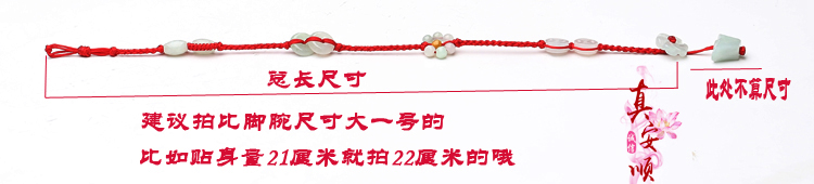 Bảo vệ thân thể suốt đời của Zhen An Shun dây thừng vòng chân ngọc bích ngọc bích may mắn giàu có kết hôn giúp sự nghiệp quá già nam nữ lắc chân nữ vàng đẹp