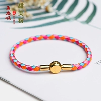 Сладкое розовое запястье 16 см