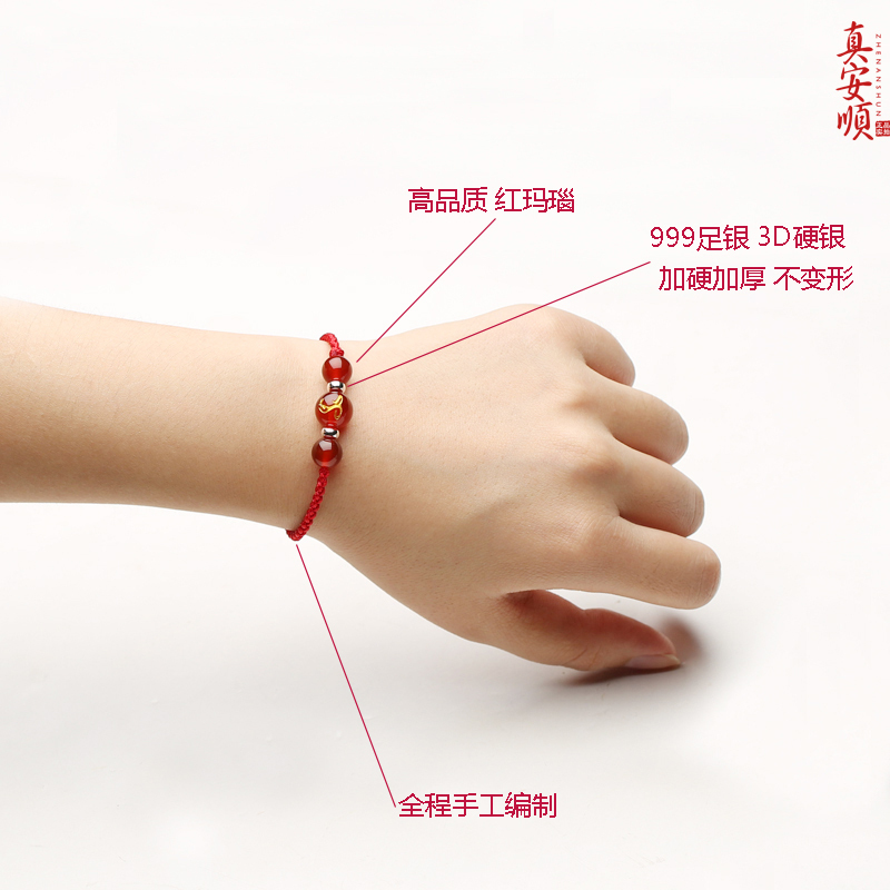 Zhen Anshun Zodiac Year Bracelet Red Agate + 999 Pure Silver 3D Hard Silver Red Rope Anklet Zodiac Ox Tiger Rabbit Snake Couple Zhen Anshun Zodiac Year Bracelet Red Agate + 999 Pure Silver 3D Hard Silver Red Rope Anklet Zodiac Ox Tiger Rabbit Snake Couple