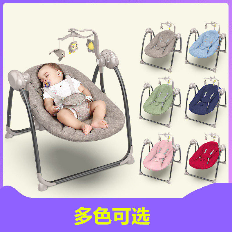 Household creative baby cradle cradle baby holding child sleeping artifact electric coaxing baby European style sleeping basket