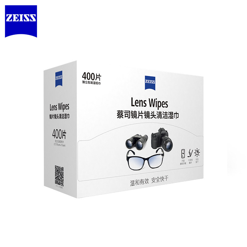 Zeiss Zeiss camera lens wipe lens paper 400 pieces glasses paper wet wipe disposable glasses cloth lens