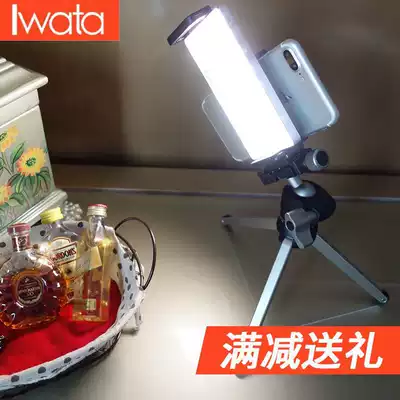 iwata photography lamp iwata GL-01 LED fill light Film Film Photo Beauty mobile phone Live fill light
