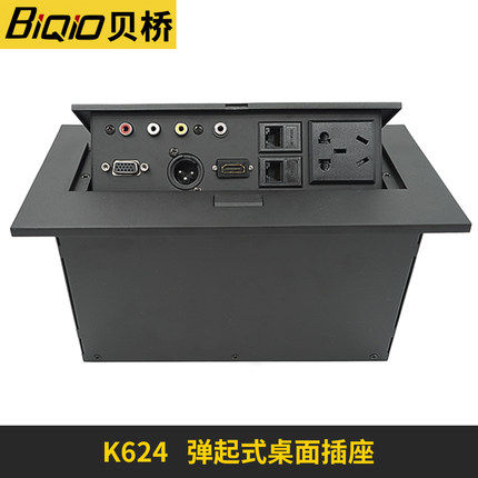 Bay Bridge K624 multimedia desktop socket solder-free straight plug hdmi vga video network power junction box