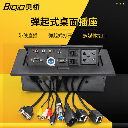 Bay Bridge K524 Multimedia Desktop Socket Hdmi High-definition Film Internet Desk Multifunction Power Supply Illustrations Wire Box