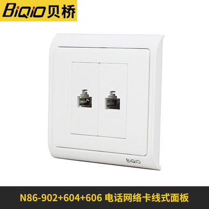 Bay Bridge 902604606 Double-position Phone Internet Panel RJ45 Home Fitted Computer Network Route Socket 86 Type