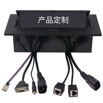 Bay Bridge K500 Multimedia Desktop Socket Tailor Made Office Meeting Table Info Box Booking