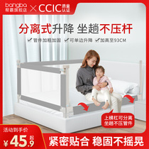 Bed fence bed baby anti-fall child safety baffle fence bedside baby anti-drop universal bed guardrail pole