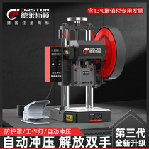 Dresden desktop electric punch precision industrial double column punch small desktop press JB04-1 2
