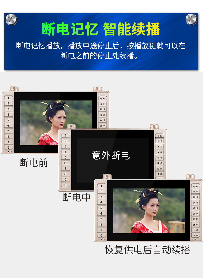 củ phát wifi mini Jinzheng Opera máy ông già hát máy HD đa chức năng màn hình lớn cũ vuông nhảy video máy phát thanh thẻ mới TV nhỏ cầm tay Phật già kể chuyện máy nhảy - Trình phát TV thông minh model wifi