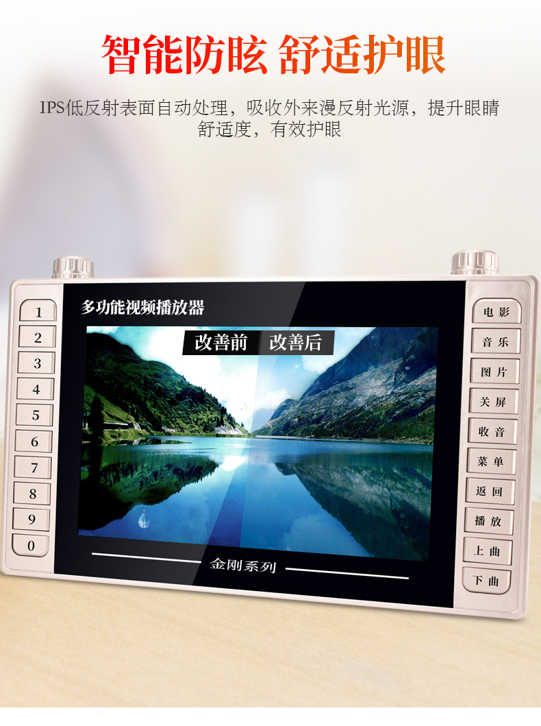 Jinzheng Opera máy hát cũ máy nghe nhạc đa chức năng màn hình lớn ông già HD nhảy vuông video máy nghe nhạc cầm tay sạc nhỏ đài phát thanh TV mới tụng kinh - Trình phát TV thông minh 