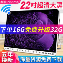 Jinzheng singing machine 22 inch old man watching machine Large screen HD square dance video player Multi-function wifi with small TV Portable home plug-in card old man can be radio listening machine