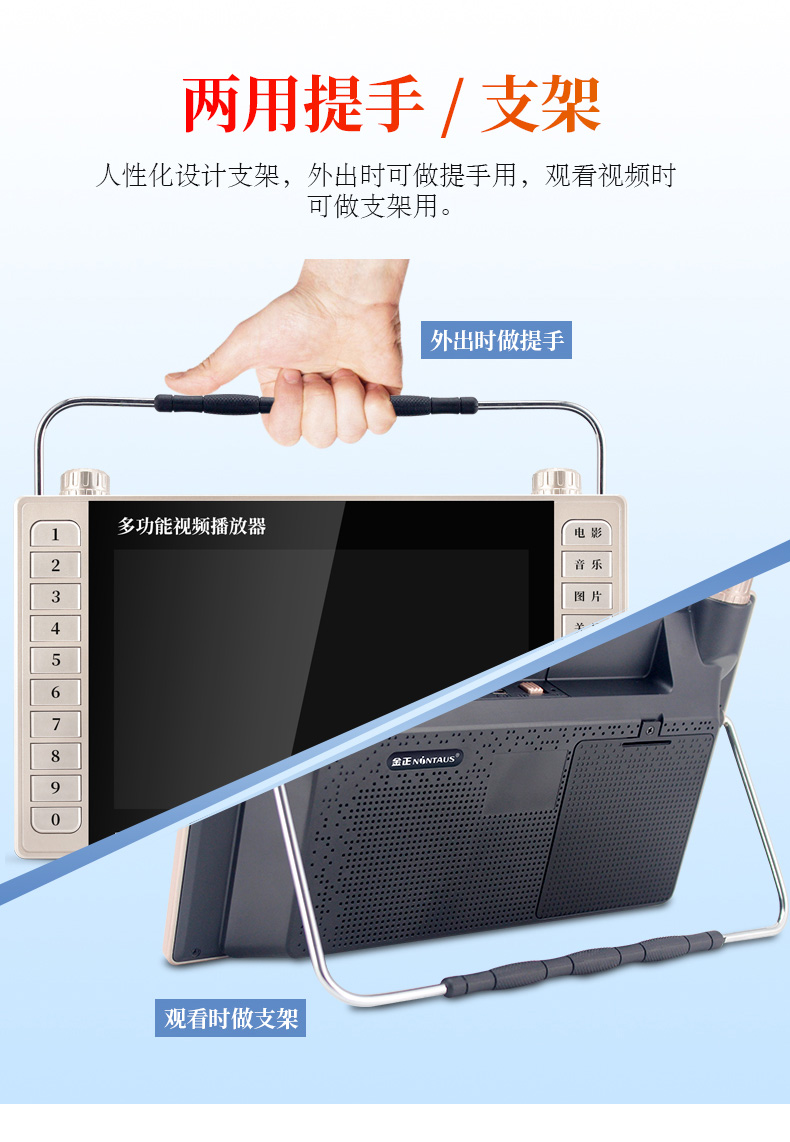 máy chiếu 4k Jinzheng Opera máy hát cũ máy nghe nhạc đa chức năng màn hình lớn ông già HD nhảy vuông video máy nghe nhạc cầm tay sạc nhỏ đài phát thanh TV mới tụng kinh - Trình phát TV thông minh đầu phát wifi