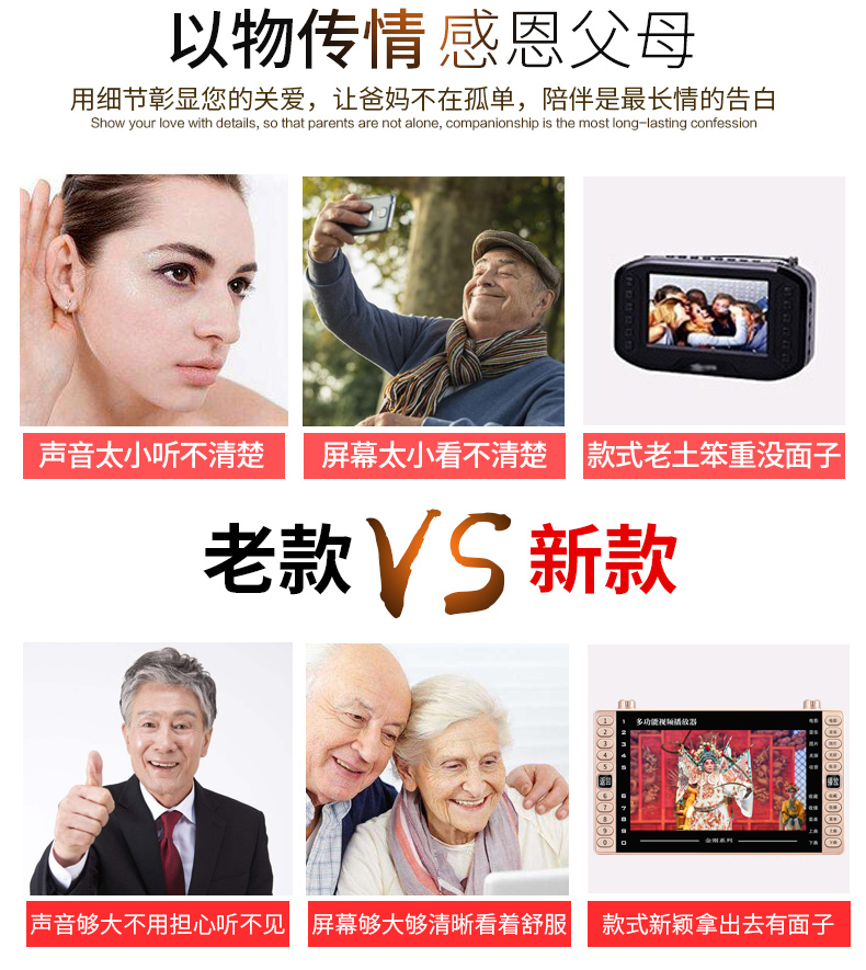 may chieu Jinzheng Opera máy 19 inch thẻ cũ HD máy hát đa chức năng vuông nhảy máy nghe nhạc video radio mới di động sạc kể chuyện Walkman nghe TV cũ - Trình phát TV thông minh modem wifi 5g