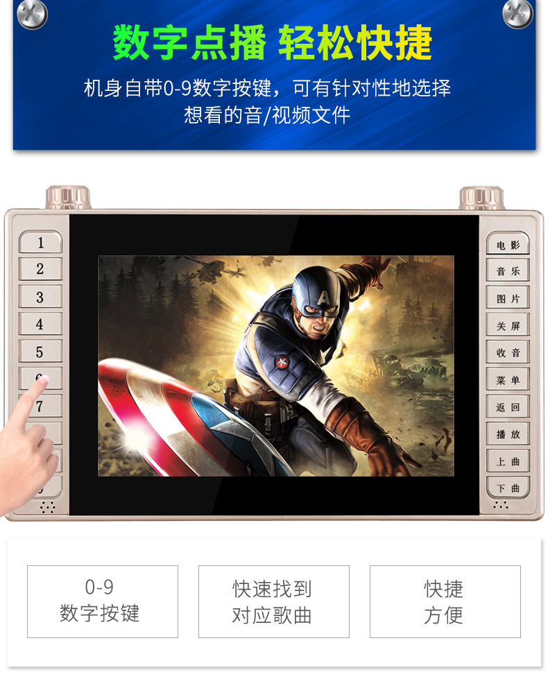 củ phát wifi mini Jinzheng Opera máy ông già hát máy HD đa chức năng màn hình lớn cũ vuông nhảy video máy phát thanh thẻ mới TV nhỏ cầm tay Phật già kể chuyện máy nhảy - Trình phát TV thông minh model wifi