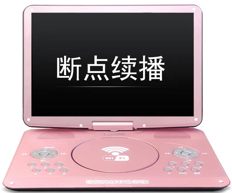 củ phát wifi bằng sim Kim là máy nghe nhạc dvd di động tại nhà bộ phát sóng wifi