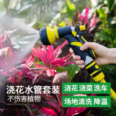 Garden watering nozzle watering vegetable pipe sprinkler garden sprinkler household watering artifact shower water gun set
