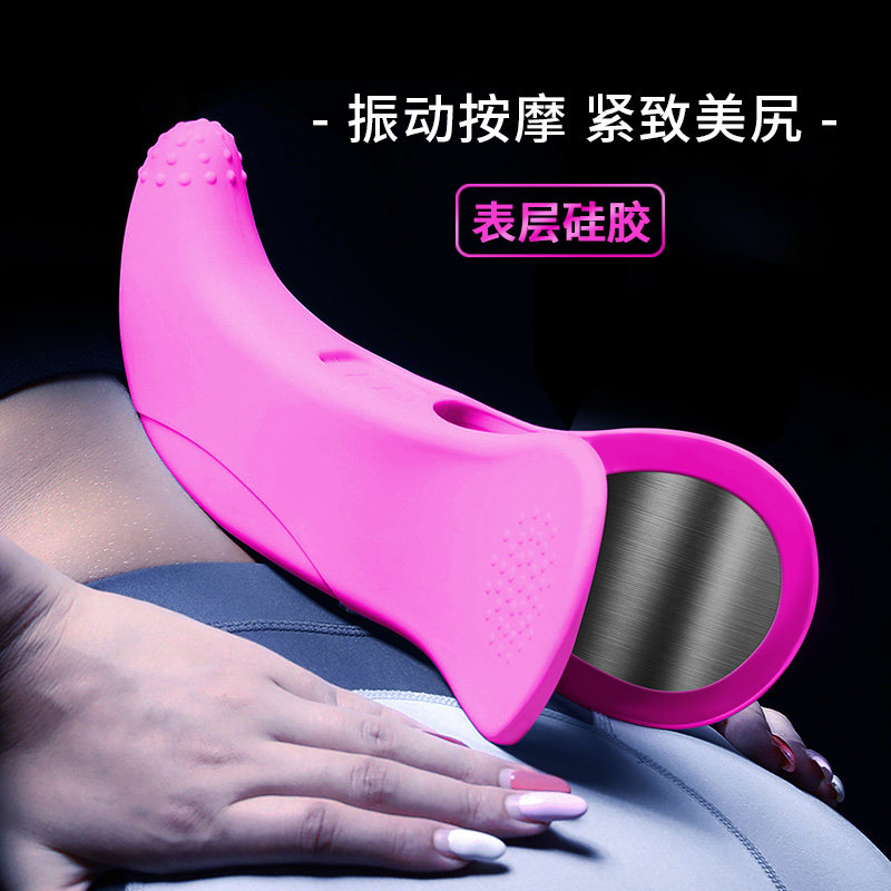 Vibration massage beauty machine postpartum pelvic floor muscle trainer Hip lift tight hip lean leg artifact Hip fitness device