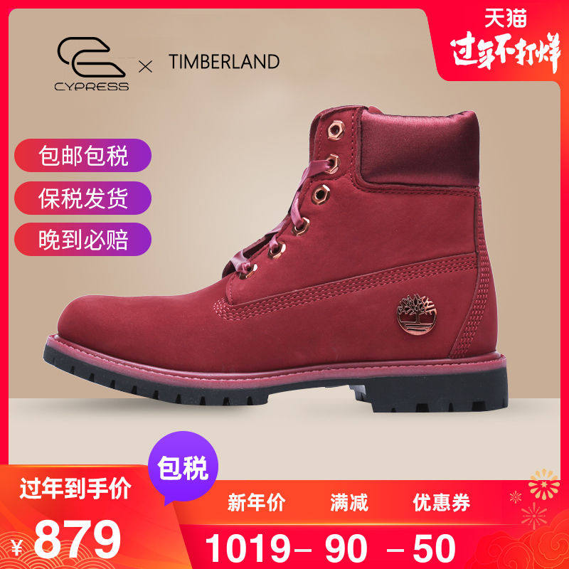 timberland a1sc7