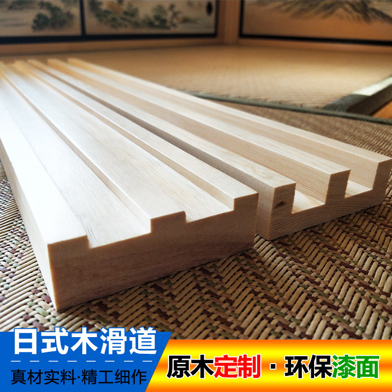 Japanese sliding door wooden slide tatami wardrobe sliding door solid wood track lattice door slide for the exclusive use of Fosma