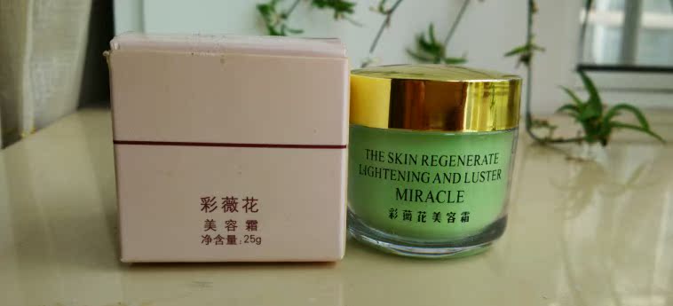 Caiweihua Beauty Cream Whitening Night Cream Mỹ phẩm Chăm sóc da làm đẹp Kem hoa Weihua dưỡng ẩm cho da mụn