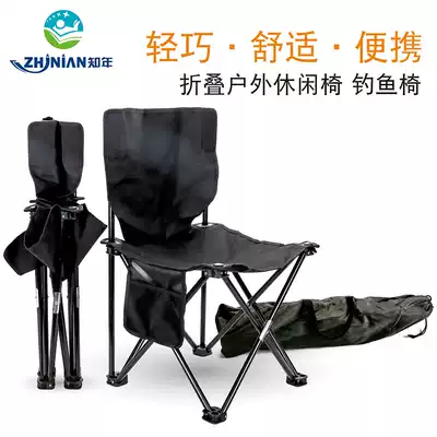 Knowing the year Sketch Chair sketching folding chair outdoor portable folding chair folding stool medium large picture stool fishing stool camping beach chair storage stool