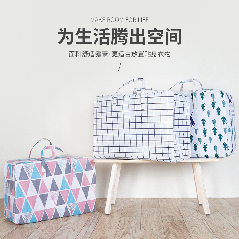 Oxford Cloth Quilt Collection Bag Clothing Large Number of clothes Bags Students Hand Luggage Bags Moving Pack Bags-Taobao