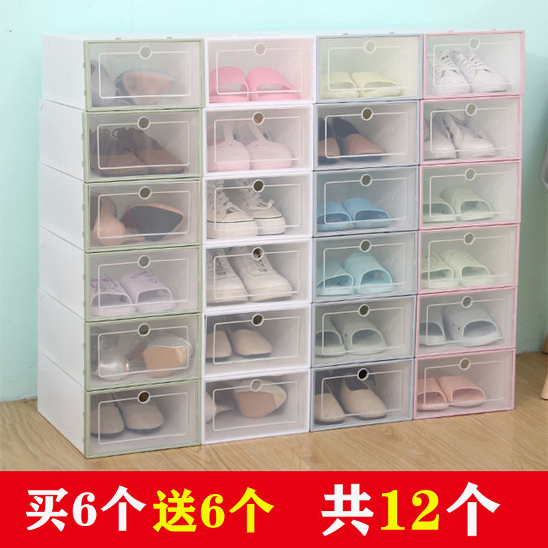 Thickened Drawer Style Free Mix Men And Women Shoes Moistureproof Shoes Box Transparent Containing Box Transparent Household Plastic Combo-Taobao