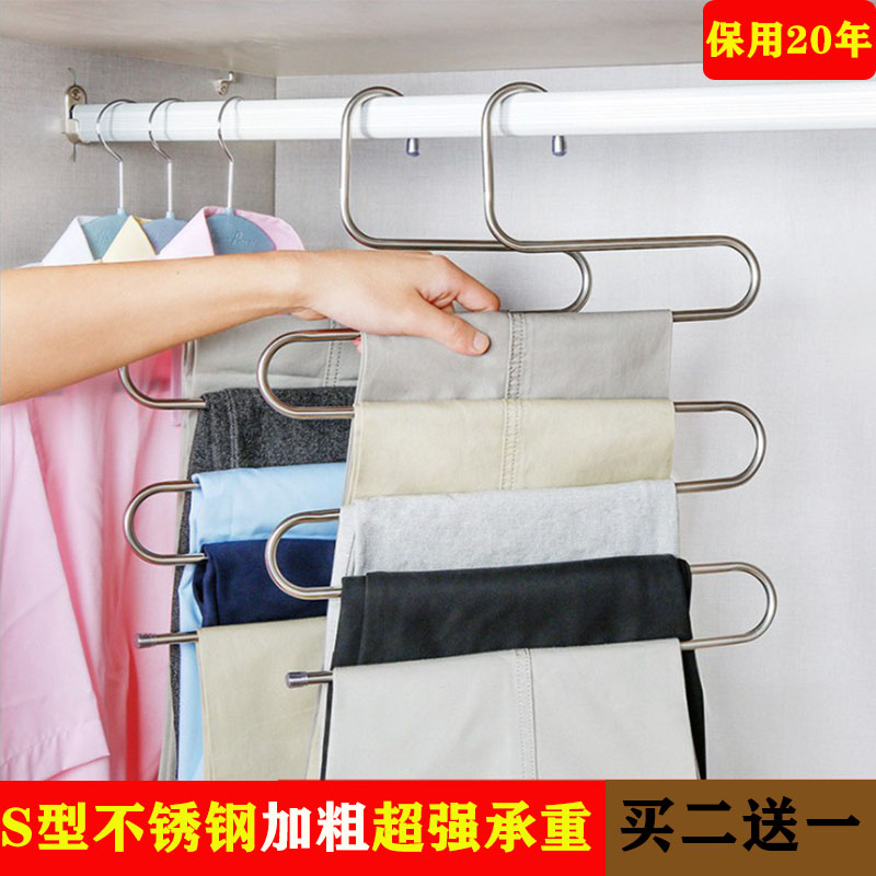 Stainless Steel Wardrobe Multifunction Pants Rack Home Non-slip Pants Hangings Inseminator Multilayer Pants Hanging Hanger Clips-Taobao
