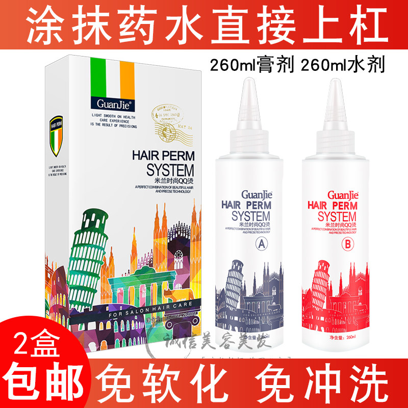 Hairdresshop Private-free Softening Free-to-rinse fast scalding hot and hot, digital scalding ceramic scalding