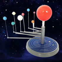 Shanghai teaching solar system demonstrator celestial body operating instrument eight planets demonstration model geography teaching