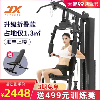 JX Junxia Integrated Trainer Single Station Home Multifunctional Fitness Equipment Sports Fitness Equipment Combination Set